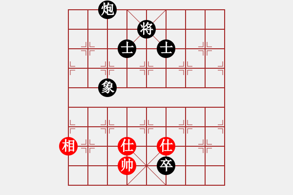 象棋棋譜圖片：十仔吳(8段)-負(fù)-茲事體大(7段) - 步數(shù)：300 