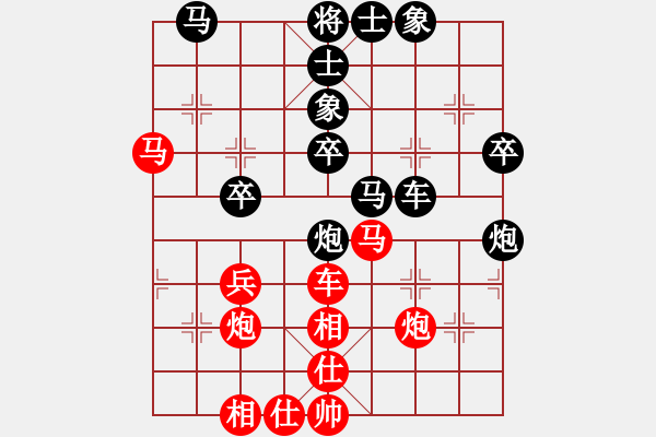 象棋棋譜圖片：十仔吳(8段)-負(fù)-茲事體大(7段) - 步數(shù)：40 