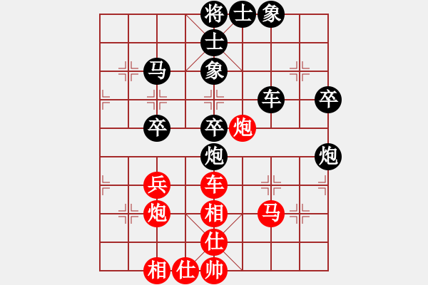 象棋棋譜圖片：十仔吳(8段)-負(fù)-茲事體大(7段) - 步數(shù)：50 