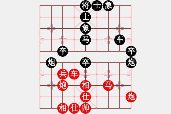 象棋棋譜圖片：十仔吳(8段)-負(fù)-茲事體大(7段) - 步數(shù)：60 