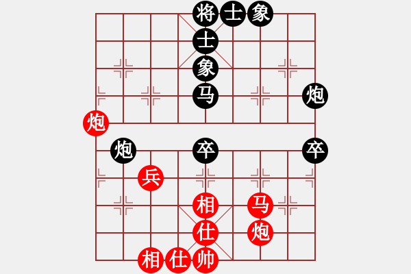 象棋棋譜圖片：十仔吳(8段)-負(fù)-茲事體大(7段) - 步數(shù)：70 