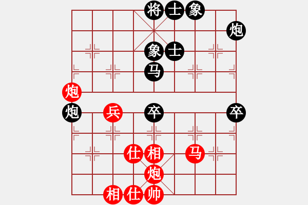 象棋棋譜圖片：十仔吳(8段)-負(fù)-茲事體大(7段) - 步數(shù)：80 