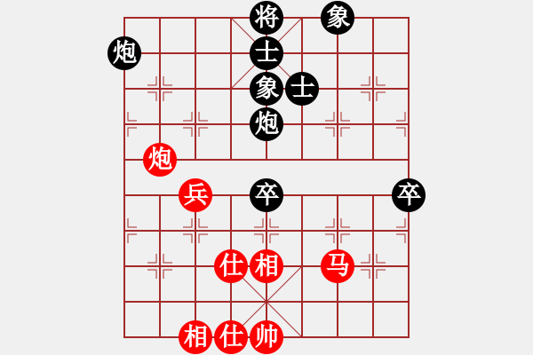 象棋棋譜圖片：十仔吳(8段)-負(fù)-茲事體大(7段) - 步數(shù)：90 