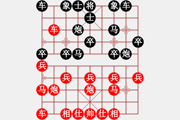 象棋棋譜圖片：【馬后炮連續(xù)將軍10次】GT-I9300 負 劉永富 - 步數(shù)：20 