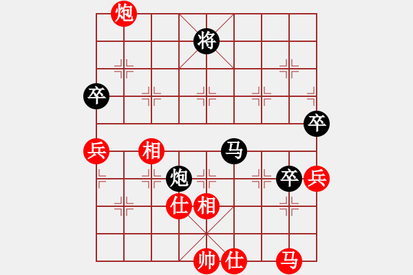 象棋棋譜圖片：我愛老虎油(北斗)-和-condonat(無(wú)極) - 步數(shù)：110 