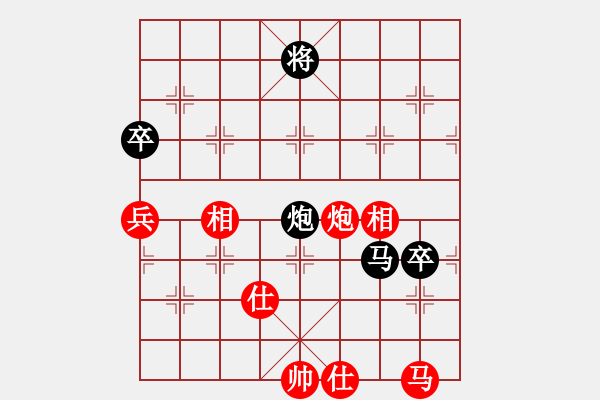 象棋棋譜圖片：我愛老虎油(北斗)-和-condonat(無(wú)極) - 步數(shù)：120 