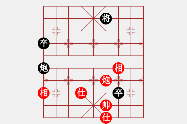 象棋棋譜圖片：我愛老虎油(北斗)-和-condonat(無(wú)極) - 步數(shù)：130 