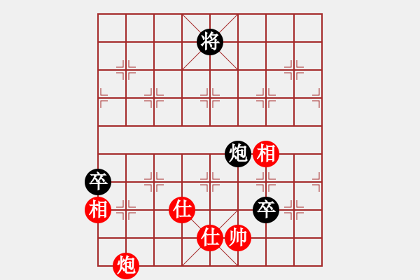 象棋棋譜圖片：我愛老虎油(北斗)-和-condonat(無(wú)極) - 步數(shù)：140 