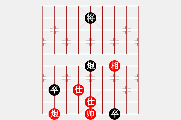 象棋棋譜圖片：我愛老虎油(北斗)-和-condonat(無(wú)極) - 步數(shù)：150 