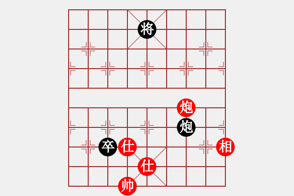 象棋棋譜圖片：我愛老虎油(北斗)-和-condonat(無(wú)極) - 步數(shù)：170 