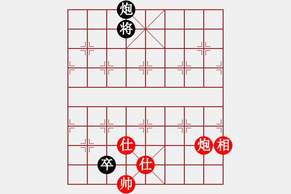 象棋棋譜圖片：我愛老虎油(北斗)-和-condonat(無(wú)極) - 步數(shù)：180 