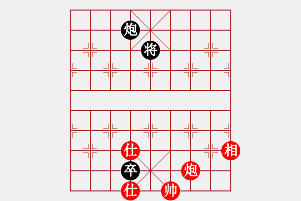 象棋棋譜圖片：我愛老虎油(北斗)-和-condonat(無(wú)極) - 步數(shù)：190 