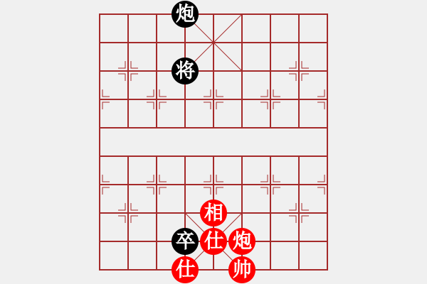 象棋棋譜圖片：我愛老虎油(北斗)-和-condonat(無(wú)極) - 步數(shù)：210 