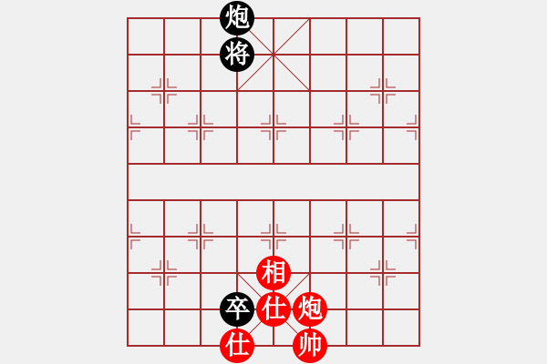 象棋棋譜圖片：我愛老虎油(北斗)-和-condonat(無(wú)極) - 步數(shù)：220 