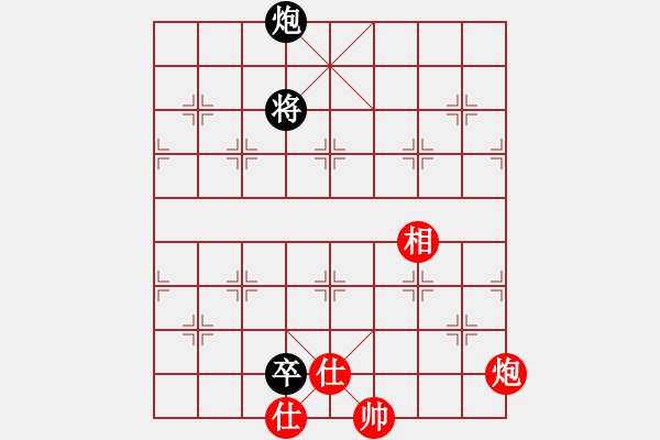 象棋棋譜圖片：我愛老虎油(北斗)-和-condonat(無(wú)極) - 步數(shù)：230 