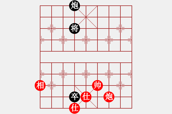 象棋棋譜圖片：我愛老虎油(北斗)-和-condonat(無(wú)極) - 步數(shù)：250 