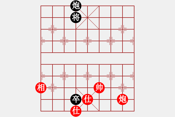 象棋棋譜圖片：我愛老虎油(北斗)-和-condonat(無(wú)極) - 步數(shù)：260 