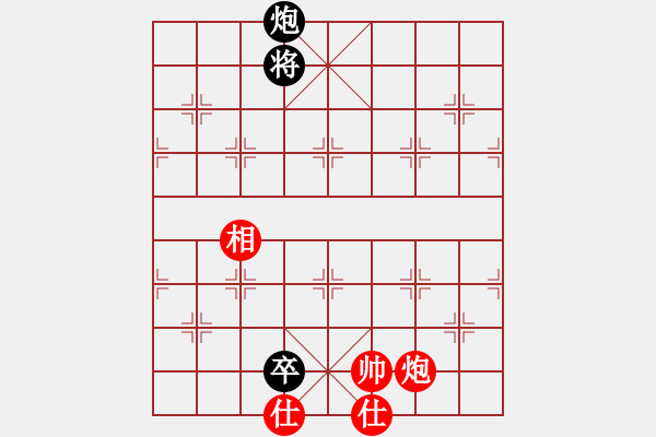 象棋棋譜圖片：我愛老虎油(北斗)-和-condonat(無(wú)極) - 步數(shù)：280 