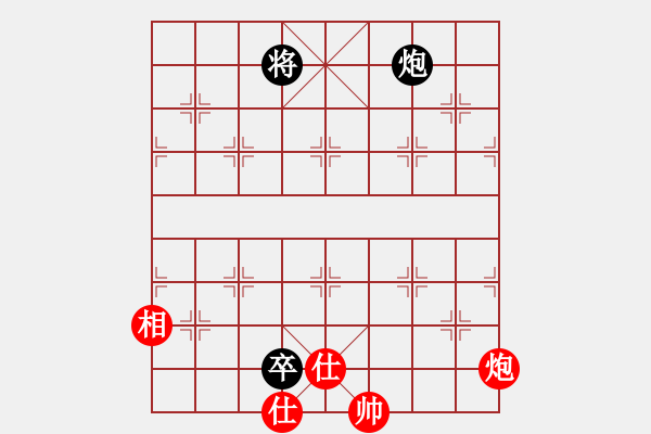 象棋棋譜圖片：我愛老虎油(北斗)-和-condonat(無(wú)極) - 步數(shù)：290 