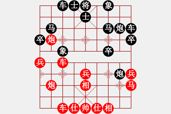 象棋棋譜圖片：我愛老虎油(北斗)-和-condonat(無(wú)極) - 步數(shù)：30 