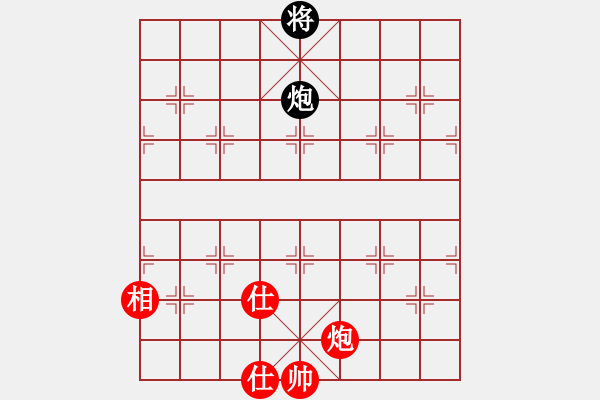 象棋棋譜圖片：我愛老虎油(北斗)-和-condonat(無(wú)極) - 步數(shù)：300 