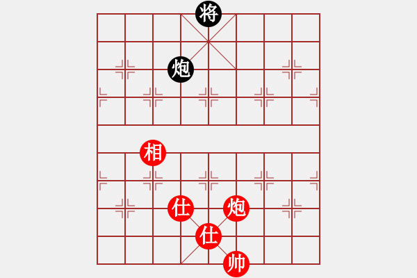 象棋棋譜圖片：我愛老虎油(北斗)-和-condonat(無(wú)極) - 步數(shù)：310 