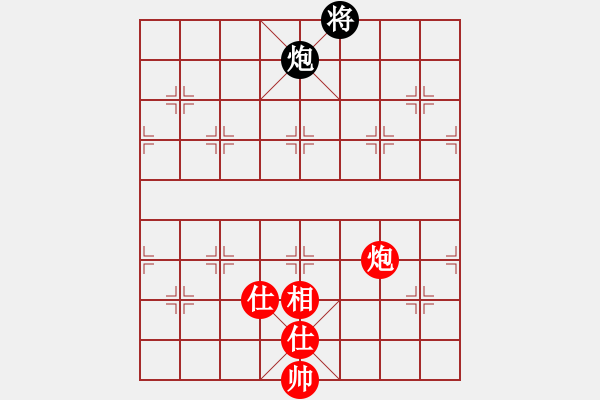 象棋棋譜圖片：我愛老虎油(北斗)-和-condonat(無(wú)極) - 步數(shù)：330 