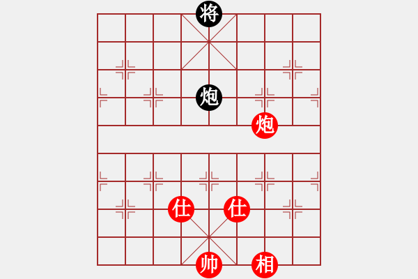 象棋棋譜圖片：我愛老虎油(北斗)-和-condonat(無(wú)極) - 步數(shù)：350 