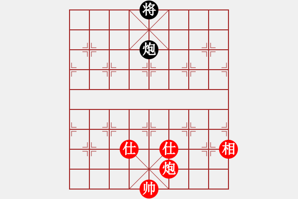 象棋棋譜圖片：我愛老虎油(北斗)-和-condonat(無(wú)極) - 步數(shù)：360 