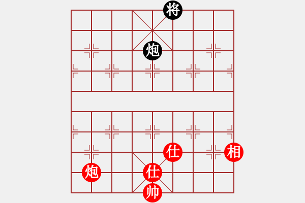 象棋棋譜圖片：我愛老虎油(北斗)-和-condonat(無(wú)極) - 步數(shù)：370 