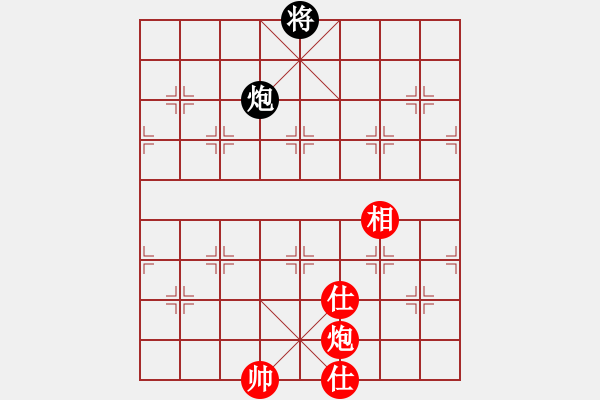 象棋棋譜圖片：我愛老虎油(北斗)-和-condonat(無(wú)極) - 步數(shù)：390 