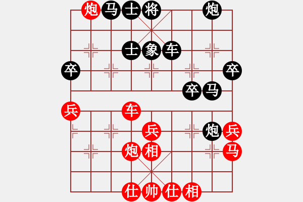 象棋棋譜圖片：我愛老虎油(北斗)-和-condonat(無(wú)極) - 步數(shù)：50 