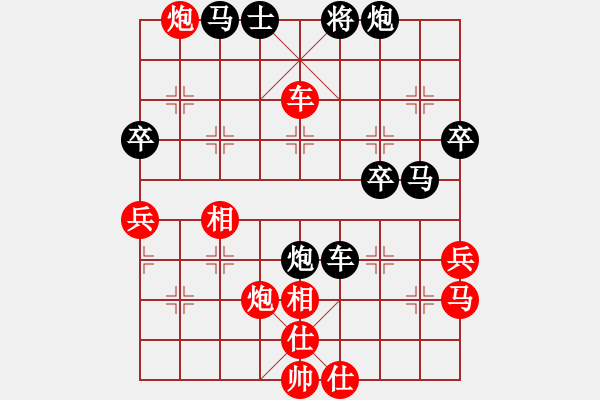 象棋棋譜圖片：我愛老虎油(北斗)-和-condonat(無(wú)極) - 步數(shù)：60 