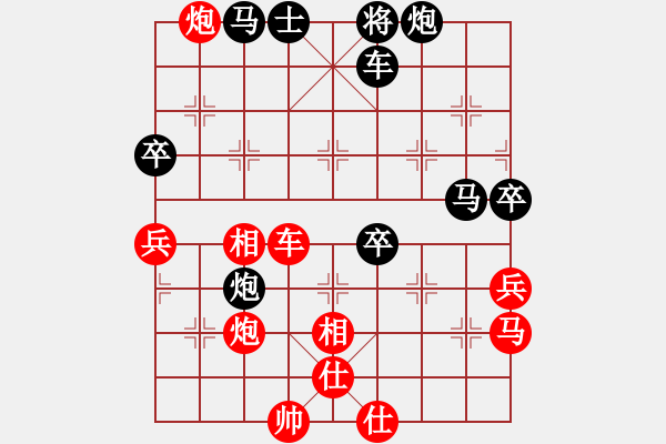 象棋棋譜圖片：我愛老虎油(北斗)-和-condonat(無(wú)極) - 步數(shù)：70 