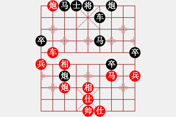 象棋棋譜圖片：我愛老虎油(北斗)-和-condonat(無(wú)極) - 步數(shù)：80 