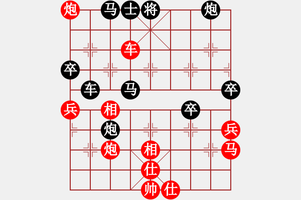 象棋棋譜圖片：我愛老虎油(北斗)-和-condonat(無(wú)極) - 步數(shù)：90 