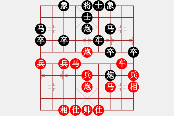 象棋棋譜圖片：王冰(7段)-勝-天無決(9段) - 步數(shù)：30 