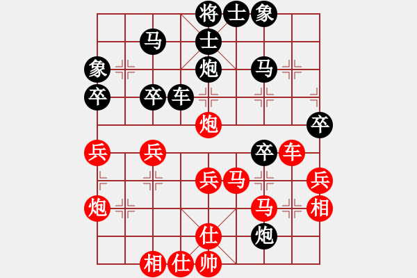 象棋棋譜圖片：王冰(7段)-勝-天無決(9段) - 步數(shù)：40 