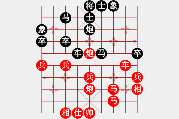 象棋棋譜圖片：王冰(7段)-勝-天無決(9段) - 步數(shù)：50 