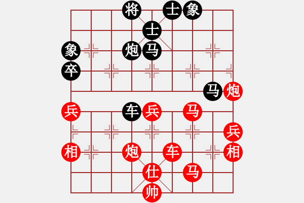 象棋棋譜圖片：王冰(7段)-勝-天無決(9段) - 步數(shù)：70 