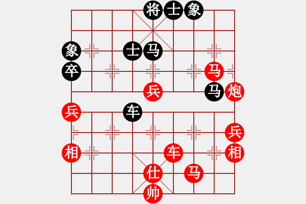 象棋棋譜圖片：王冰(7段)-勝-天無決(9段) - 步數(shù)：75 