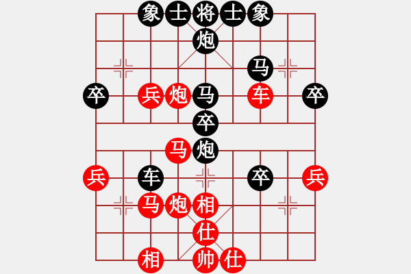 象棋棋譜圖片：棋緣閣GG孤獨(dú)[89524665] -VS- 天炮[1132937289] - 步數(shù)：40 