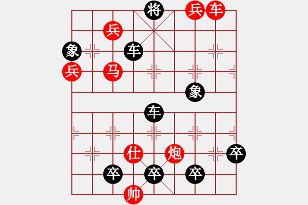 象棋棋譜圖片：老兵負(fù)重( 紅先和) - 步數(shù)：0 