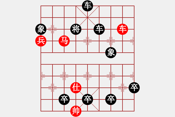 象棋棋譜圖片：老兵負(fù)重( 紅先和) - 步數(shù)：20 