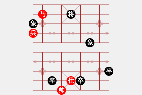 象棋棋譜圖片：老兵負(fù)重( 紅先和) - 步數(shù)：30 