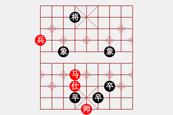 象棋棋譜圖片：老兵負(fù)重( 紅先和) - 步數(shù)：40 