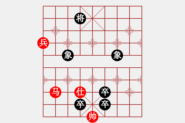 象棋棋譜圖片：老兵負(fù)重( 紅先和) - 步數(shù)：50 