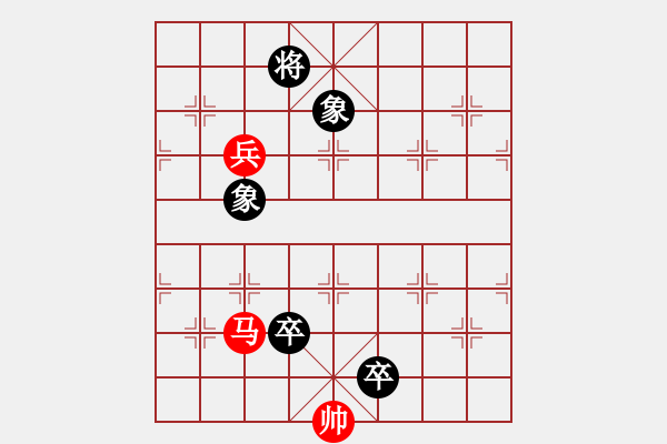 象棋棋譜圖片：老兵負(fù)重( 紅先和) - 步數(shù)：60 