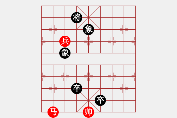 象棋棋譜圖片：老兵負(fù)重( 紅先和) - 步數(shù)：65 