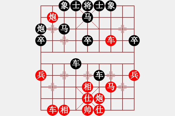 象棋棋譜圖片：愛你林冰瓊(9段)-和-小馬過河(人王) - 步數(shù)：40 